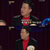 '음악의참견' 서수남 "축가로 '동물농장' 불렀다"