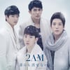 2AM, 日오리콘 데일리 5위..'현지활동 전념'