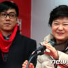 [★포토]박근혜 유세 지켜보는 조카 은지원