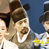 MBC, 오후9시 일일드라마 신설..첫작품 '허준'