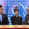 MBC, '놀러와' 이어 '최강연승 퀴즈쇼Q'까지 폐지