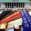 한연노 "KBS 단체소송 철회? 줄소송으로 맞대응"