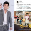 전현무, '엄마가 뭐길래' 폐지에 일침 "시청률이 뭐길래"