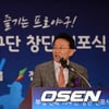 '부영-전북' 10구단, "한국의 세인트루이스 만들겠다"