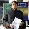 서기호 "벤츠여검사 항소심재판장이 지역 법관"