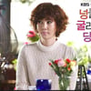 2012 유부녀 전성시대..아줌마의 힘 빛났다