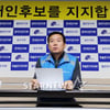 [★포토]한연노, '문재인 후보의 정책에 공감'