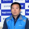 [★포토]한영수 위원장, 문재인 지지 선언