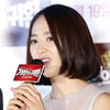[★포토]김민정, '충청도 붕어에요'