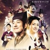 '마의', 조승우 누명 벗었다..월화극 1위 독주 