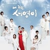 한연노, '내딸 서영이' 촬영거부.."또 약속 안지켜"