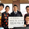 '드제'팀, 19일 촬영취소..배우·제작진 투표 독려 