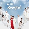 '내 딸 서영이' 제작사 "출연료 미지급 된 적 없다"