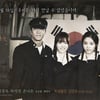 강민경, 스피드 지원사격..'슬픈약속' 피처링  