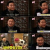 "나도 되게 외로워"..월드스타 싸이의 찡한 고백