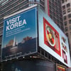 서경덕 교수, 뉴욕에 독도-비빔밥 광고 동시 게재