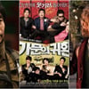 X마스 극장가 3불패..'대작' vs '가문' vs '반지'③