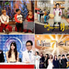 MBC, 일주일에 예능프로 4편 문닫아
