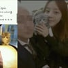 구하라, 용준형에 고양이 생일선물? '최고 퀄리티'