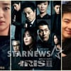야왕·그겨울·아이리스2..새해 안방극장 ★들 전쟁
