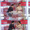 수지, SBS연예대상서 유재석과 메뚜기춤 '깜짝' 