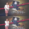 김설혜 아나, 둔탁한 소리에 웃음 터져 '방송사고'