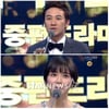 '적남' 엄태웅·이보영, KBS연기대상 중편 男女우수상