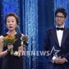 윤여정, KBS연기대상 장편드라마 女우수상