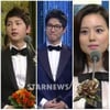 송중기·유준상·문채원, KBS연기대상 男女 최우수상