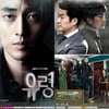 '추적자'·'유령'..연기대상이 보여준 트렌드  