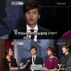 이장우, "오연서가 번호 물어봐 당황" 과거발언 화제