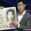 김기욱, 민증 공개..아내는 8살 아닌 9살 연상?