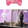 '박명수의 어떤가요', 음원수익도 특별하게 기부