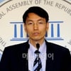 서기호 "판결문에 잉크도 마르기전 사면? 허탈하다"