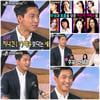 '섹션' 정우성 "수지·신세경, 마음에 드는 여배우"