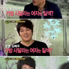 김래원 "가방 사달라는 여자 싫어..모과 테스트"