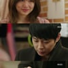 '보고싶다' 박유천, 윤은혜에 청혼 "나랑 결혼하자"