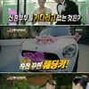 '위탄3' 오병길, 결혼식날 웨딩카 선물받고 '깜짝'
