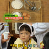 '해투3' 홍인규·홍태경, '홈메이드 달걀빵' 야간메뉴 등록 