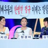 '희극여배우들', 푸념 개그는 이제 그만!