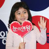 [★포토]갈소원, '영화 보러 왔어요!'