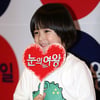 [★포토]레오, '인형 같은 미소'