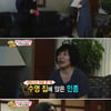 '유행의발견' 김민종, 소녀시대 수영 집 깜짝 방문