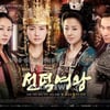 방송작가협회 "'선덕여왕' 표절아냐" 공식입장