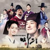 '마의', 자체최고 경신...시청률 23.7%로 동시간1위