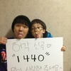 홍인규, 아들 홍태경과..허각 응원 '깜찍한 부자'