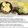'해투3' 홍인규 달걀빵 다시보기 중단 "폭발위험"