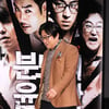 [★포토]곽도원 '은근 멋낸 패션센스!'
