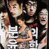 [★포토]문소리 '슬림한 각선미 뽐내며!'