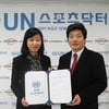 UN스포츠닥터스, We와 CSR 활성화 업무협약 체결